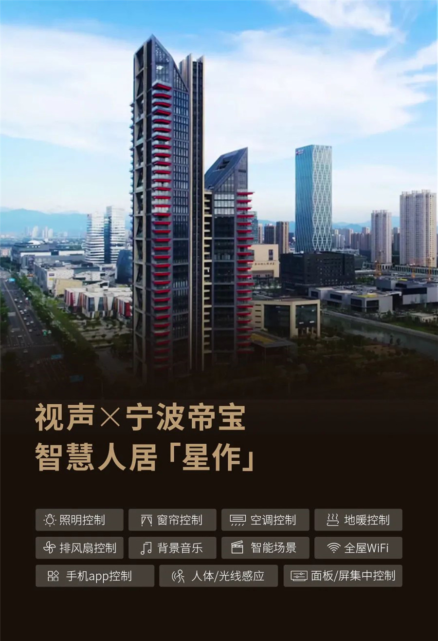 K-BUS全宅智能解決方案應用 K-BUS全宅智能解決方案應用