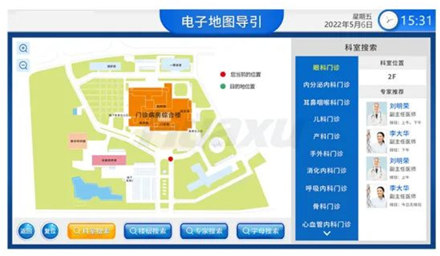 醫(yī)院電子地圖導航終端設(shè)備