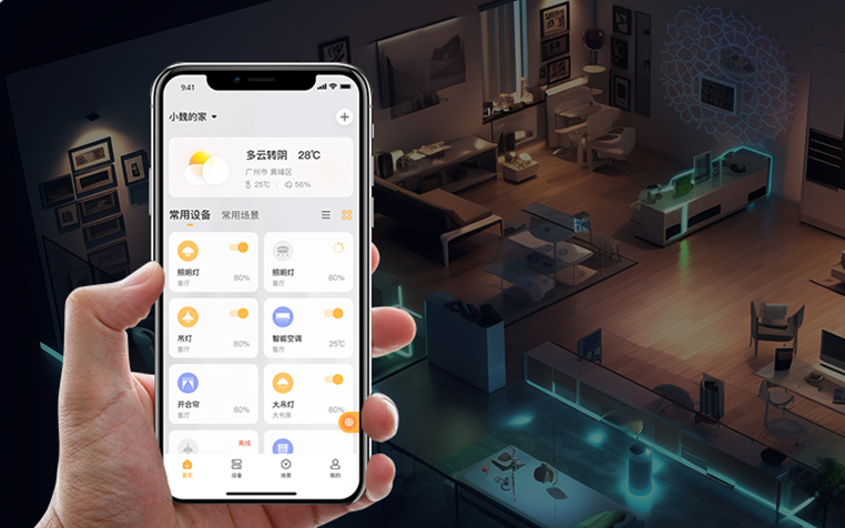 全宅智能，一個APP全搞定