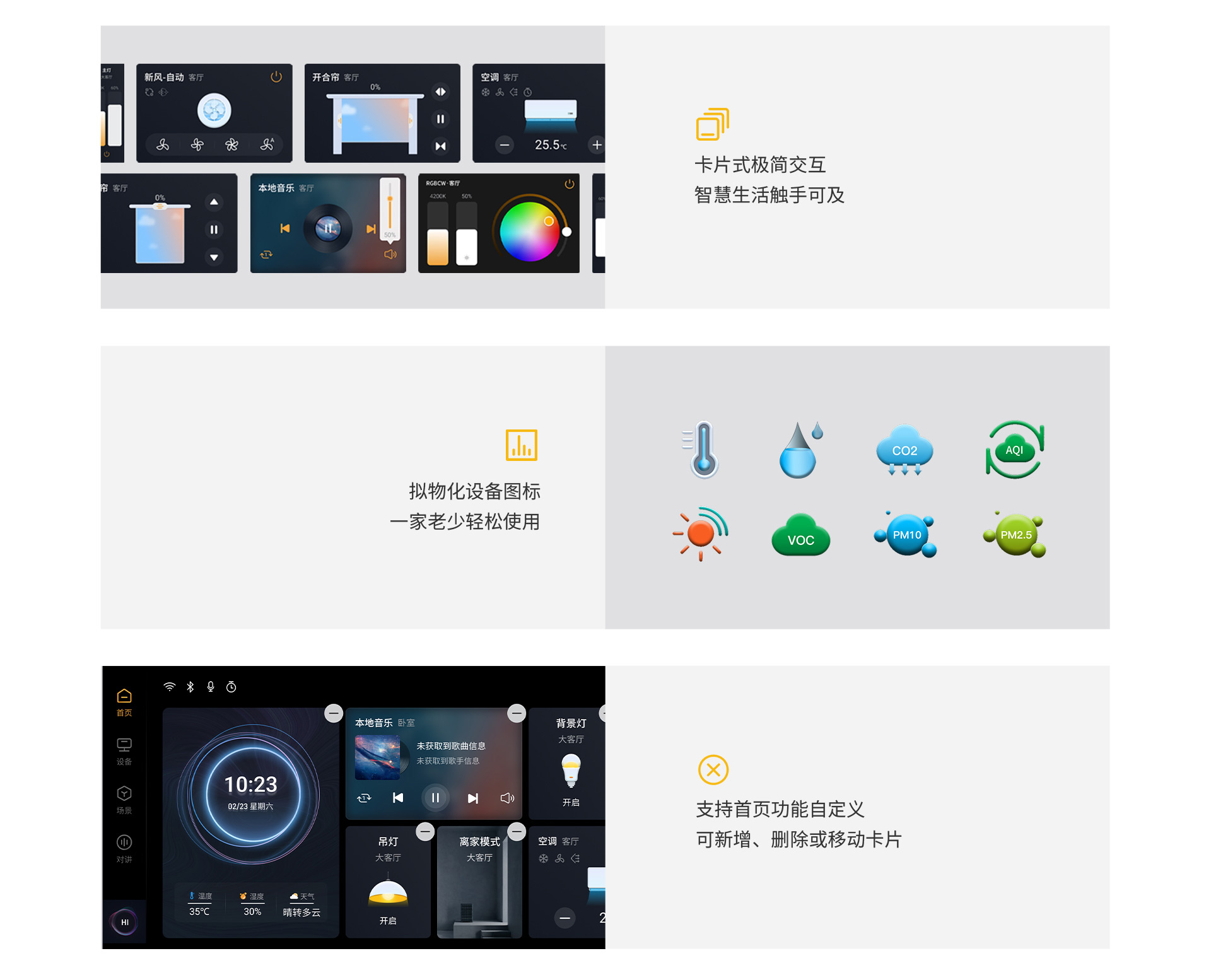 創(chuàng)新設(shè)計，為美好生活奔赴而來