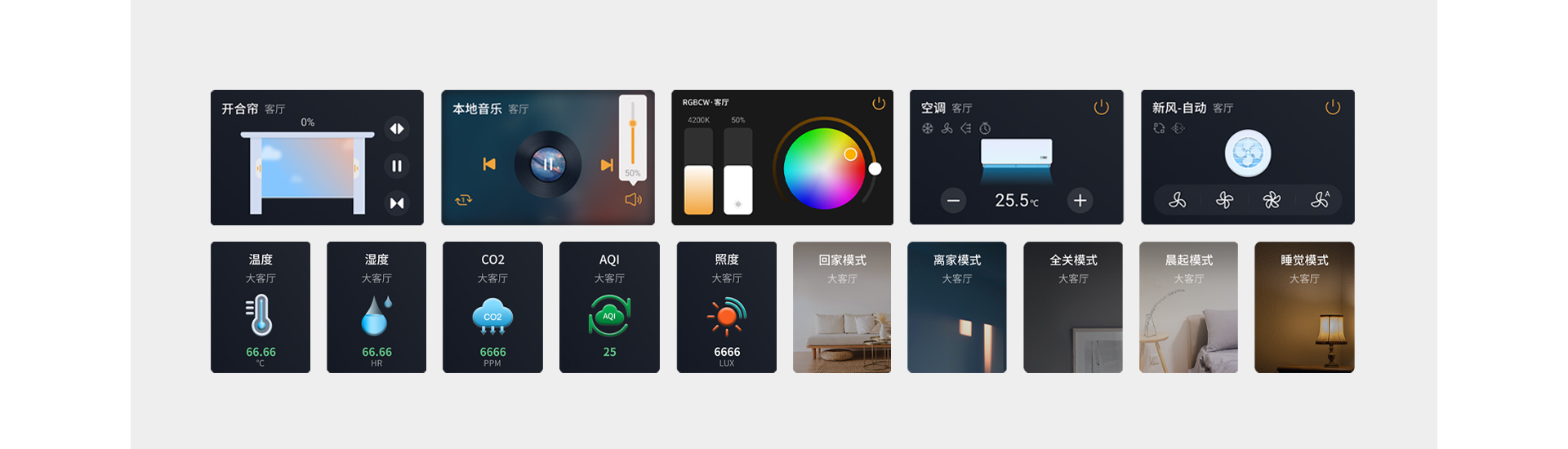 全新UI交互風(fēng)格，讓樂趣大無窮
